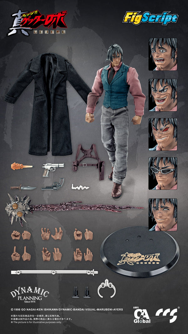 (Pre-Order) CCS 1/12 Getter Robo Armageddon Jin action figure