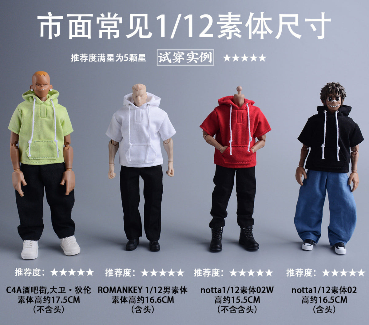 Custom 1/12 Clothing Accessories Top for 1/12 Scale Action Figure
