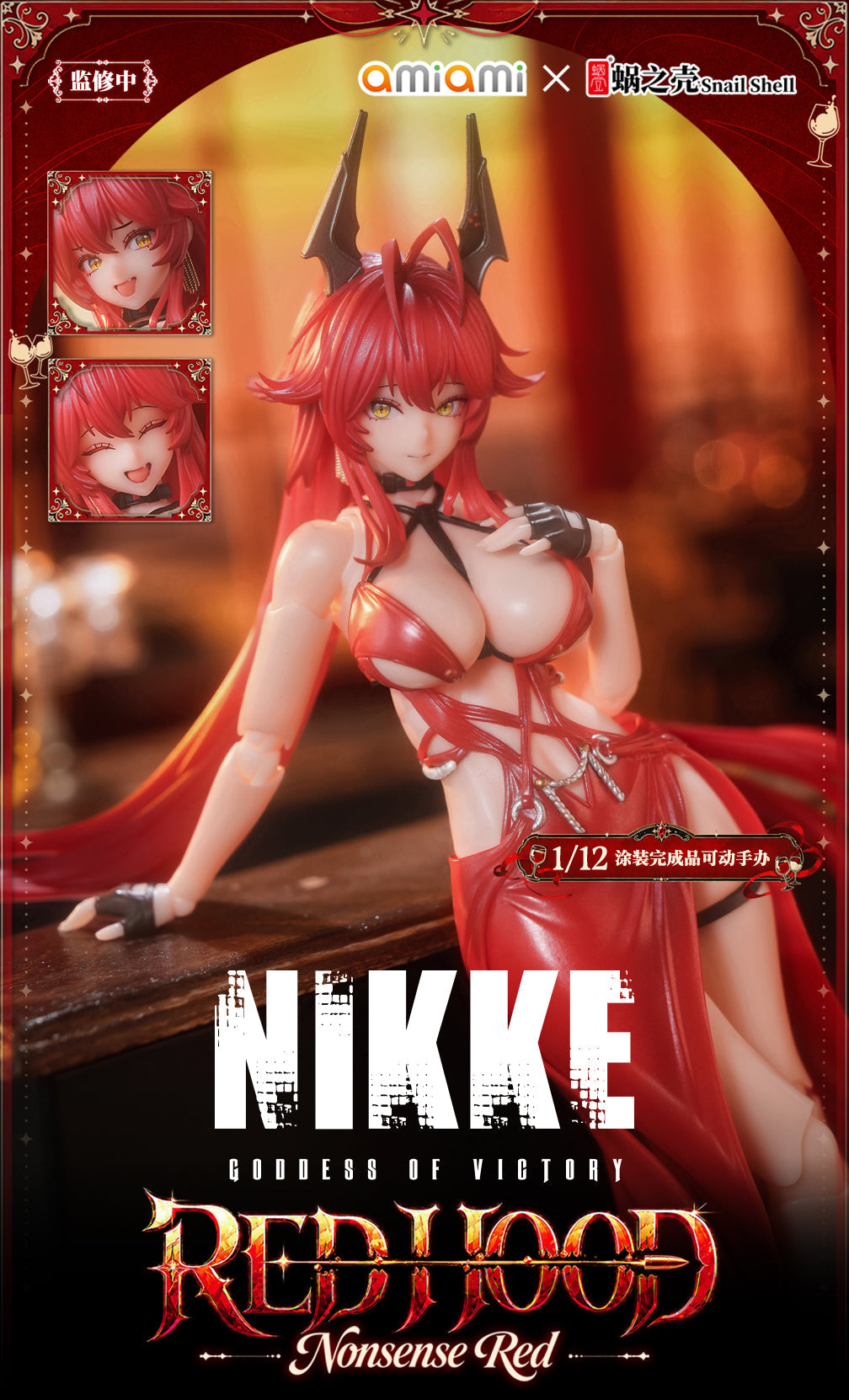(Pre-Order) Snail Shell 1/12 Official Licensed NIKKE Red Hood action figure