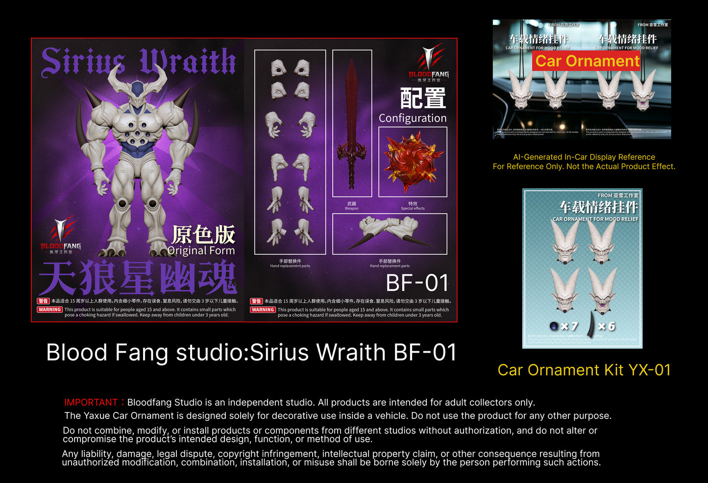 (Pre-Order) Blood Fant studio 1/12 Sirius Wraith BF01 and Car Ornament Kit YX01