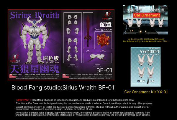 (Pre-Order) Blood Fant studio 1/12 Sirius Wraith BF01 and Car Ornament Kit YX01
