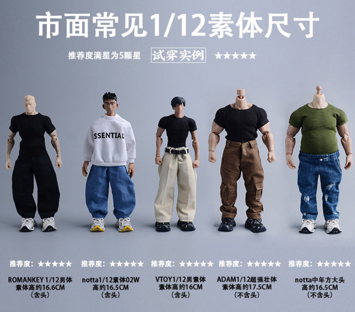 Custom 1/12 Clothing Accessories Running Shoes for 1/12 Scale Action Figure