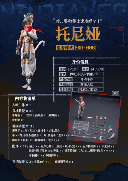 (Pre-Order) LADO Toys 1/12 Ninja Tonia ERA-006 action figure