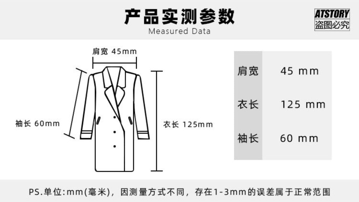 Custom 1/12 Clothing Accessories Trench Coat for 1/12 Scale Action Figure
