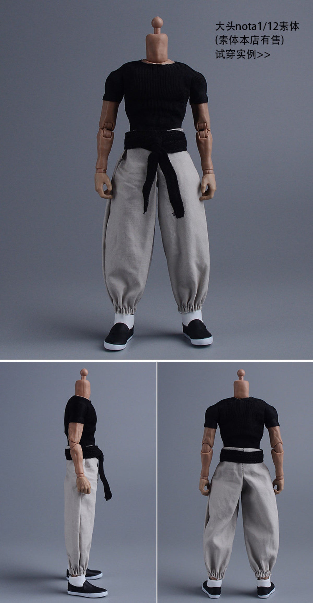 Custom 1/12 Clothing Accessories Kong Fu Shoes for 1/12 scale action figures