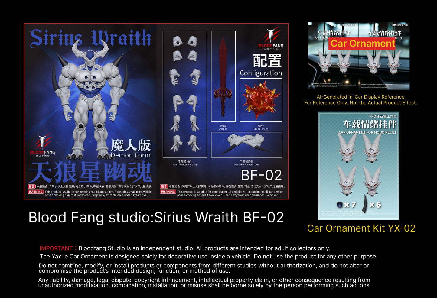 (Pre-Order) Blood Fant studio 1/12 Sirius Wraith BF02 and Car Ornament Kit YX02
