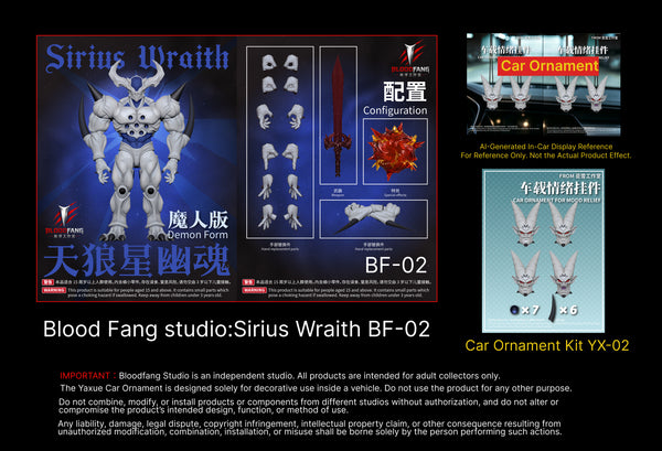 (Pre-Order) Blood Fant studio 1/12 Sirius Wraith BF02 and Car Ornament Kit YX02