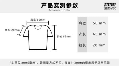 Custom 1/12 Clothing Accessories Top for 1/12 Scale Action Figure