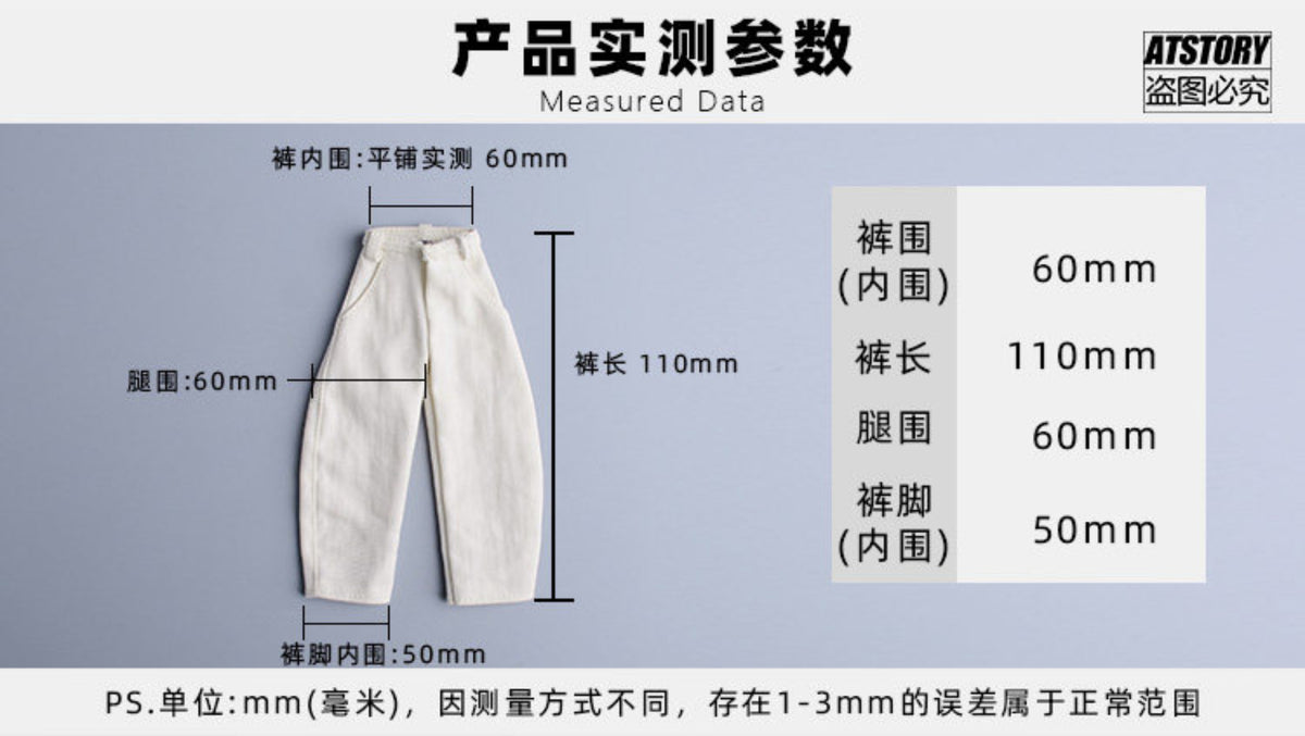 Custom 1/12 Clothing Accessories Pants for 1/12 Scale Action Figure