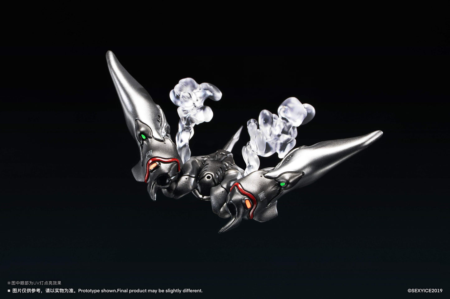 (Pre-Order) Sexy Ice 2019 Studio Vermin: EAE Biological Weapon Multi-Purpose Submersible Manta