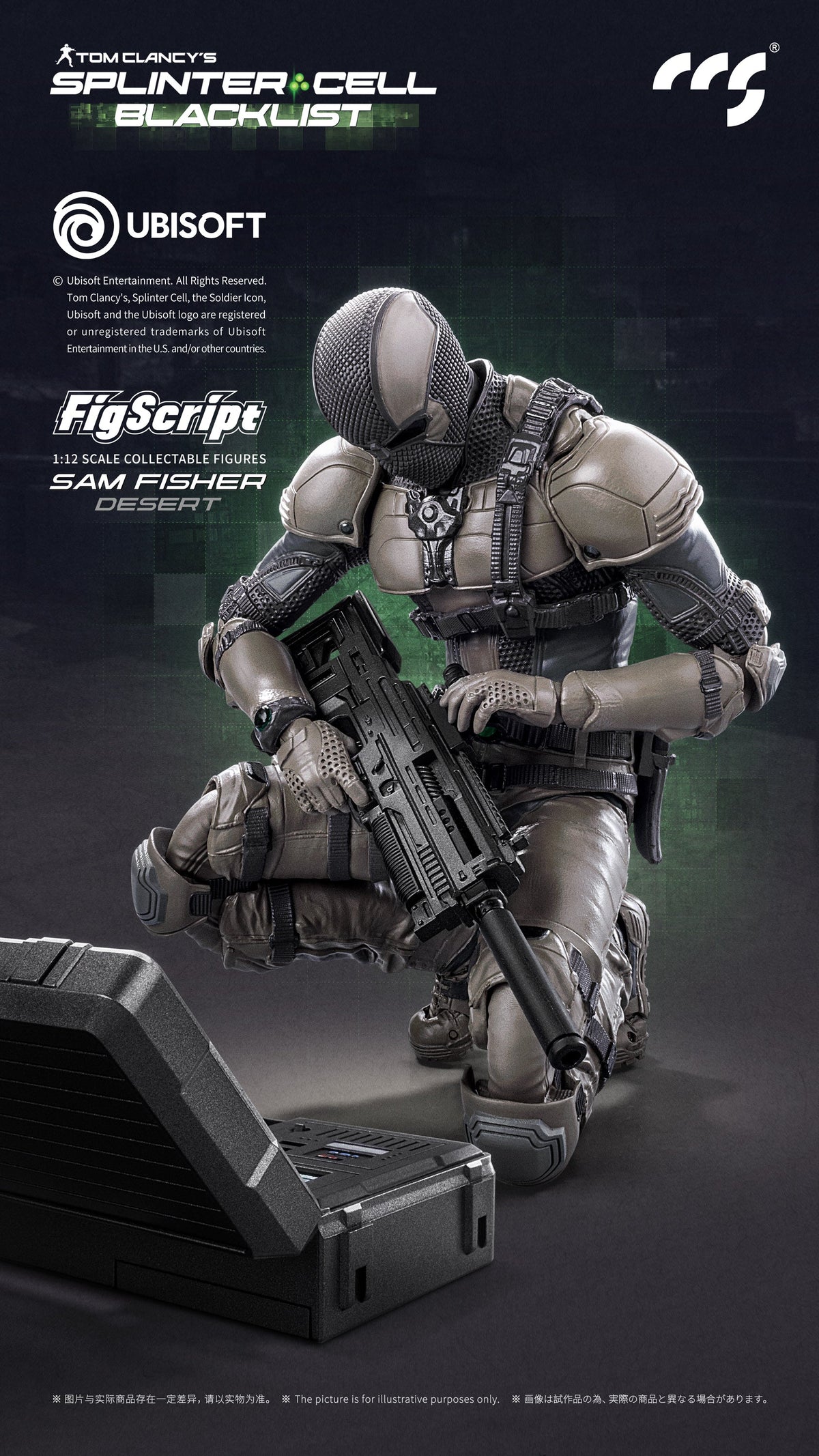 (Pre-Order) CCS Official Licensed 1/12 Splinter Cell Sam Fisher Desert Version action figure