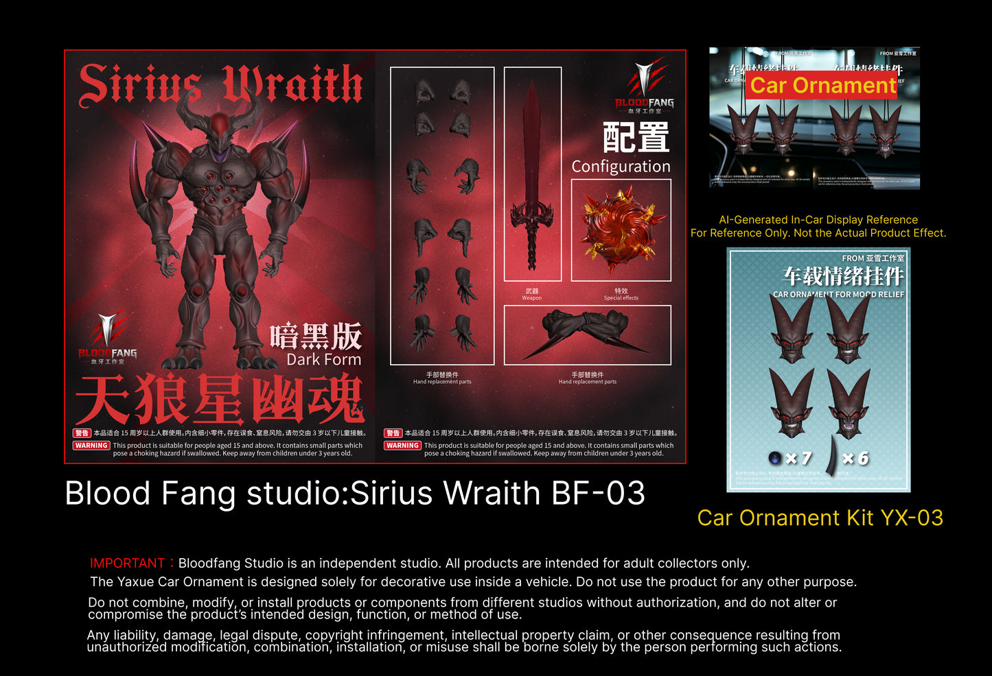 (Pre-Order) Blood Fant studio 1/12 Sirius Wraith BF03 and Car Ornament Kit YX03