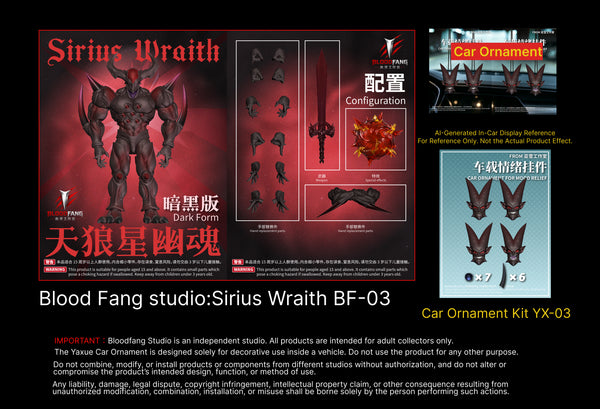 (Pre-Order) Blood Fant studio 1/12 Sirius Wraith BF03 and Car Ornament Kit YX03
