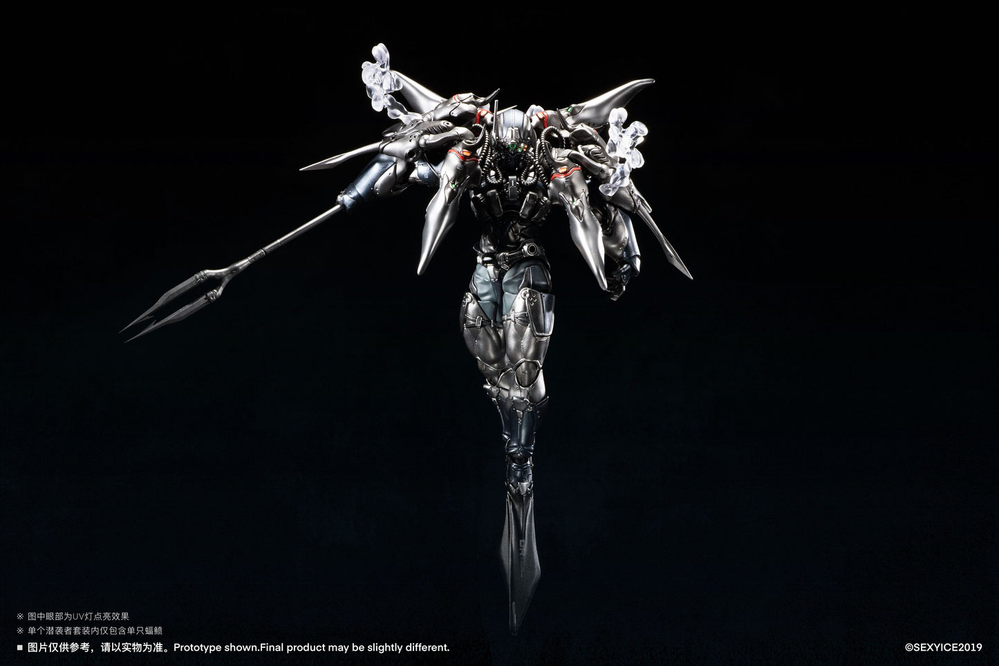 (Pre-Order) Sexy Ice 2019 Studio Vermin Unkval Assault Type-2 Ambusher