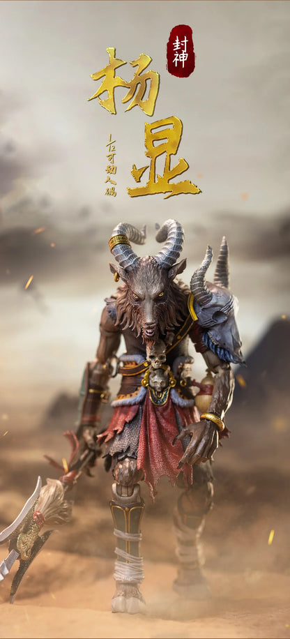 (Pre-Order) Fancy Realm Toys Goat Monster Yangxian 1/12 action figure Standard and Deluxe figure