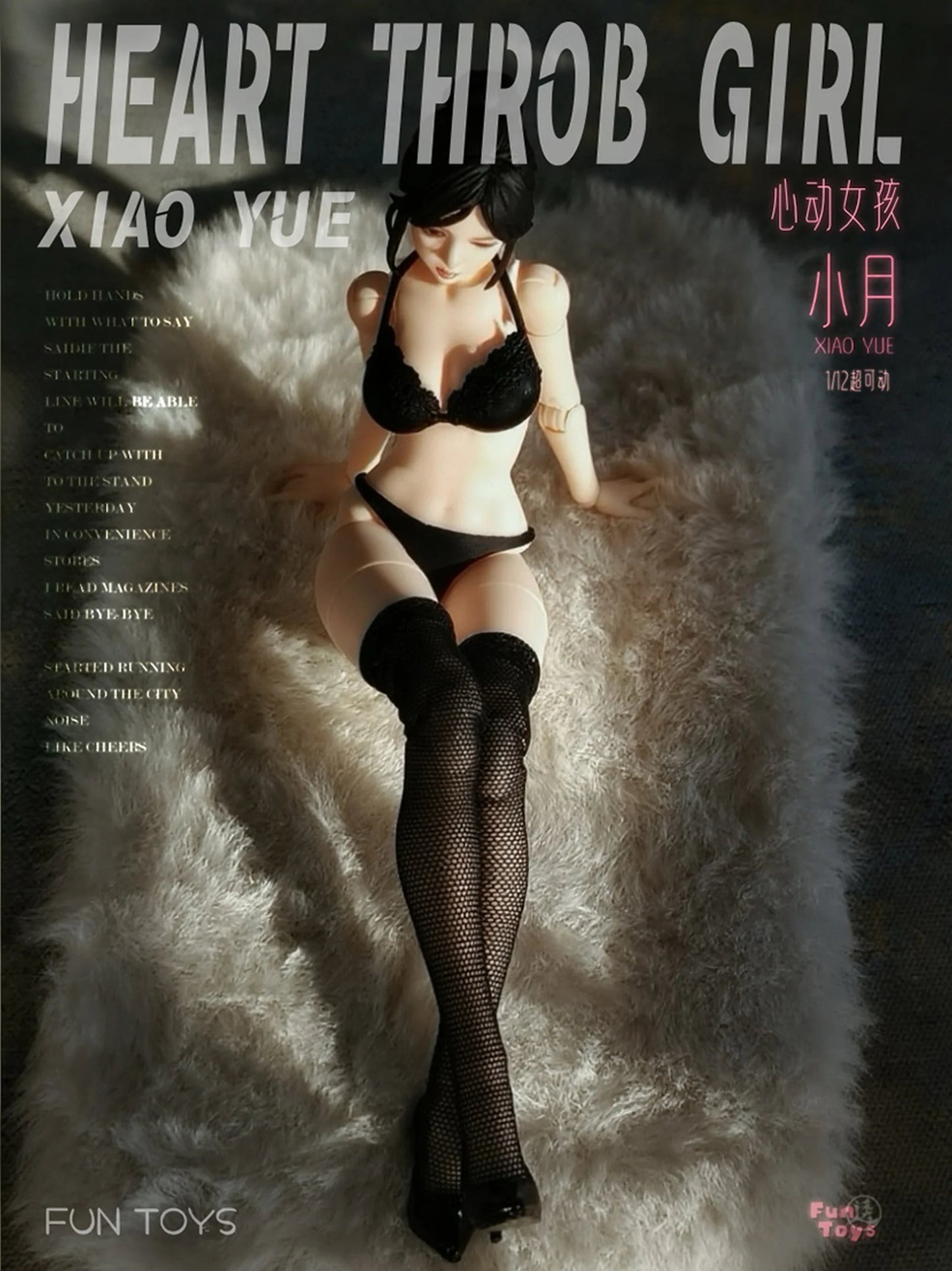 (Pre-Order) Fun Toys 1/12 Heart Throb Girl Xiaoyue Standard and Deluxe figure