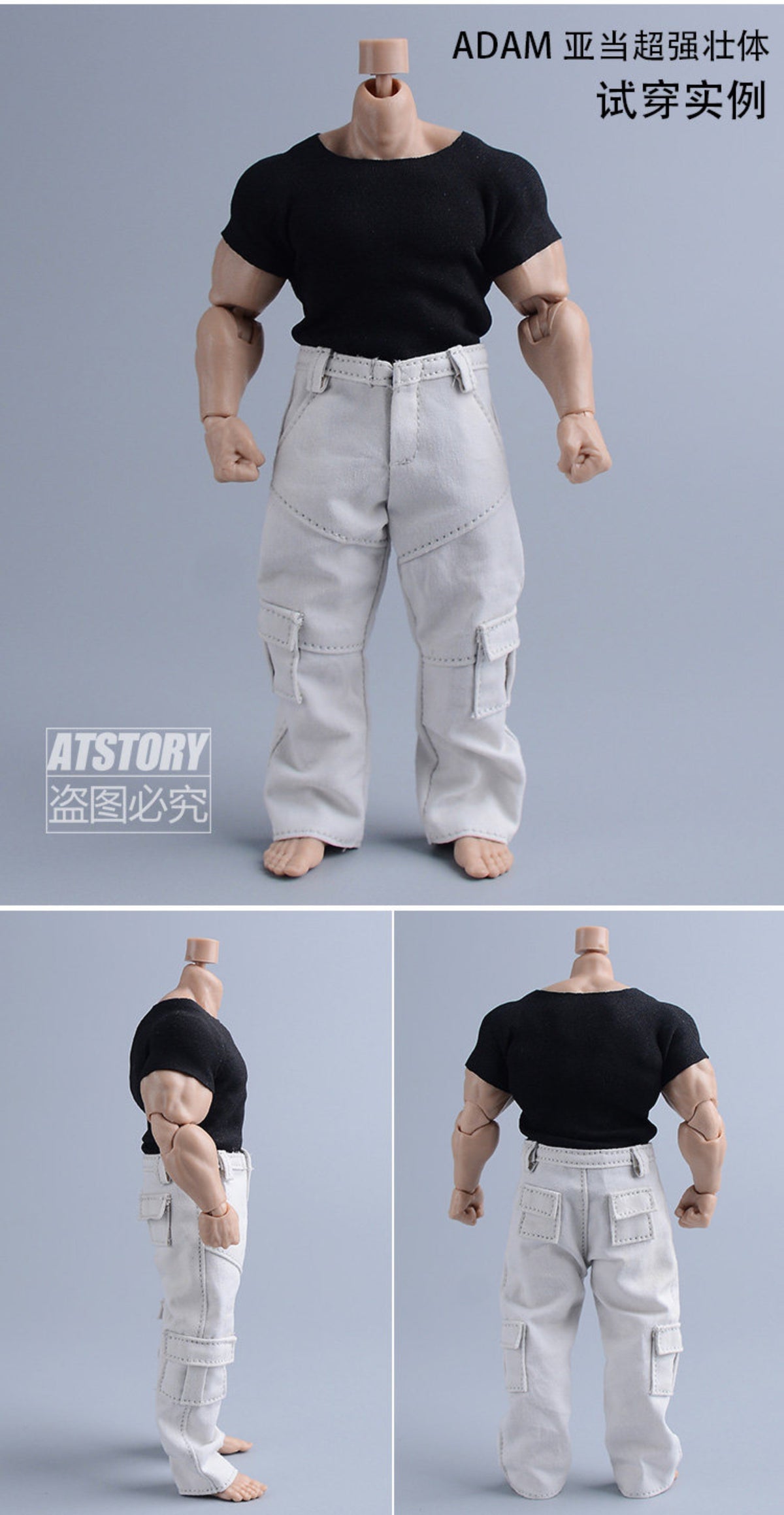 Custom 1/12 Clothing Accessories Pants for 1/12 Scale Strong Body