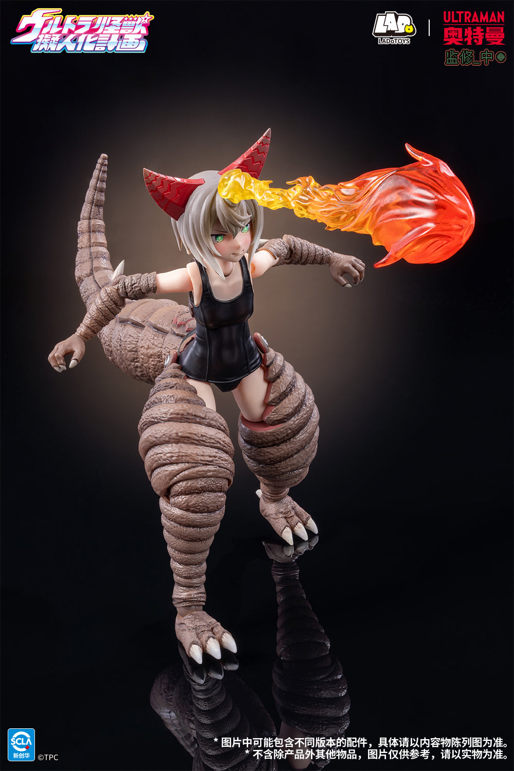 (Pre-Order) Lado toys 1/12 Ultra Kaiju Humanization Project Ancient Kaiju Gomora Official Licensed