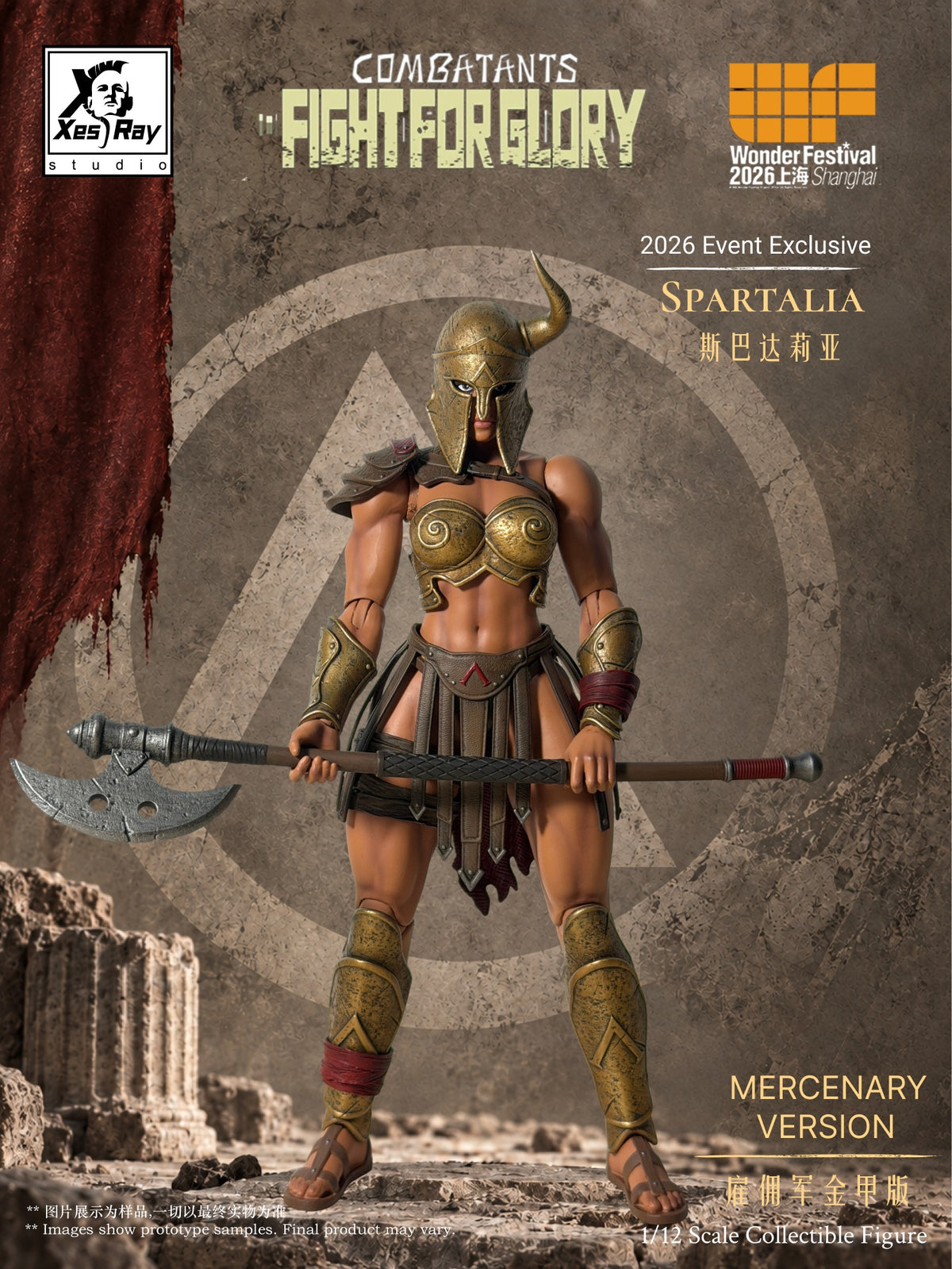 (Pre-Order) Xesray 1/12 Spartalia WF26 EE Arena and Mercenary action figure