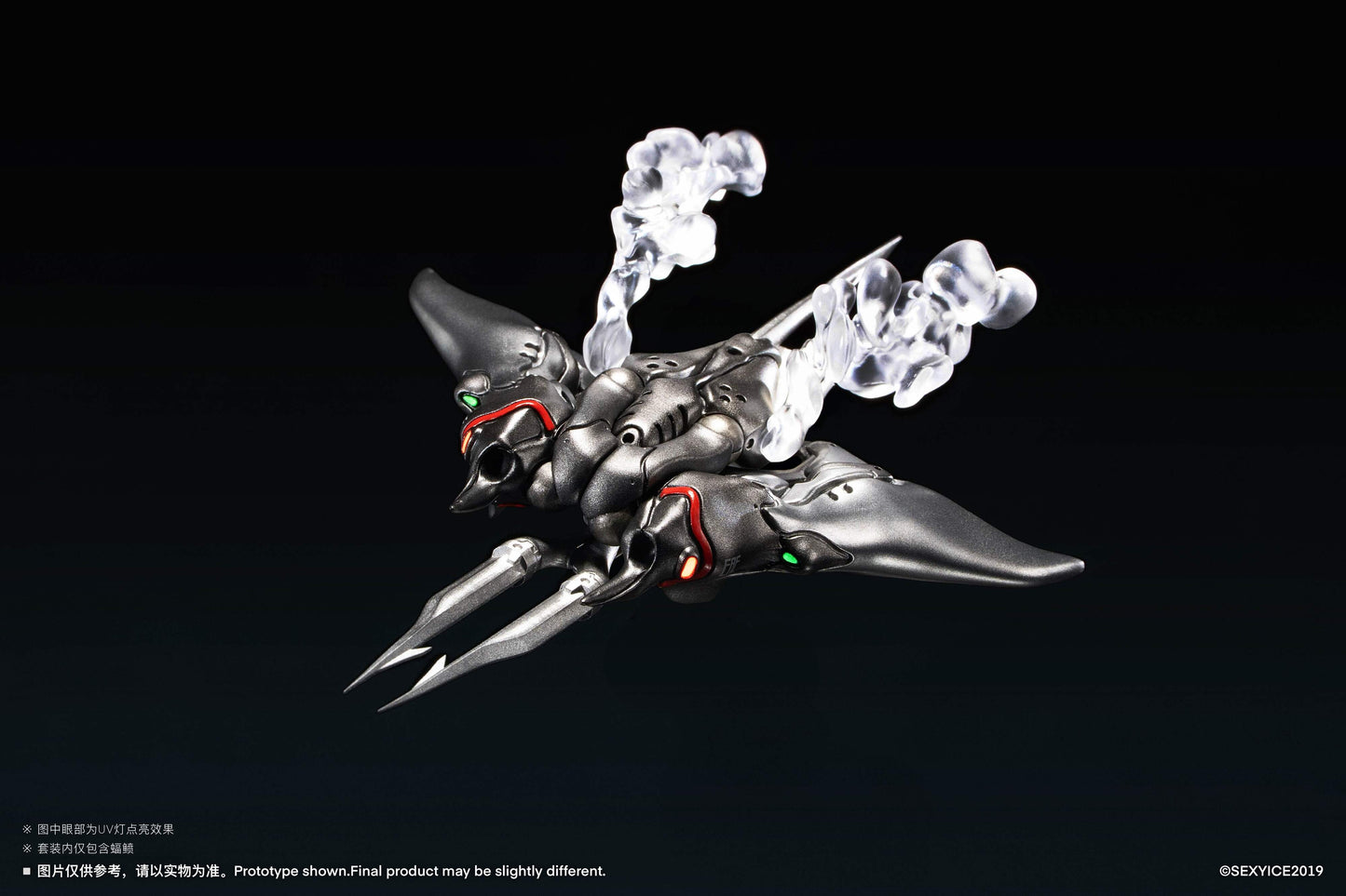 (Pre-Order) Sexy Ice 2019 Studio Vermin: EAE Biological Weapon Multi-Purpose Submersible Manta