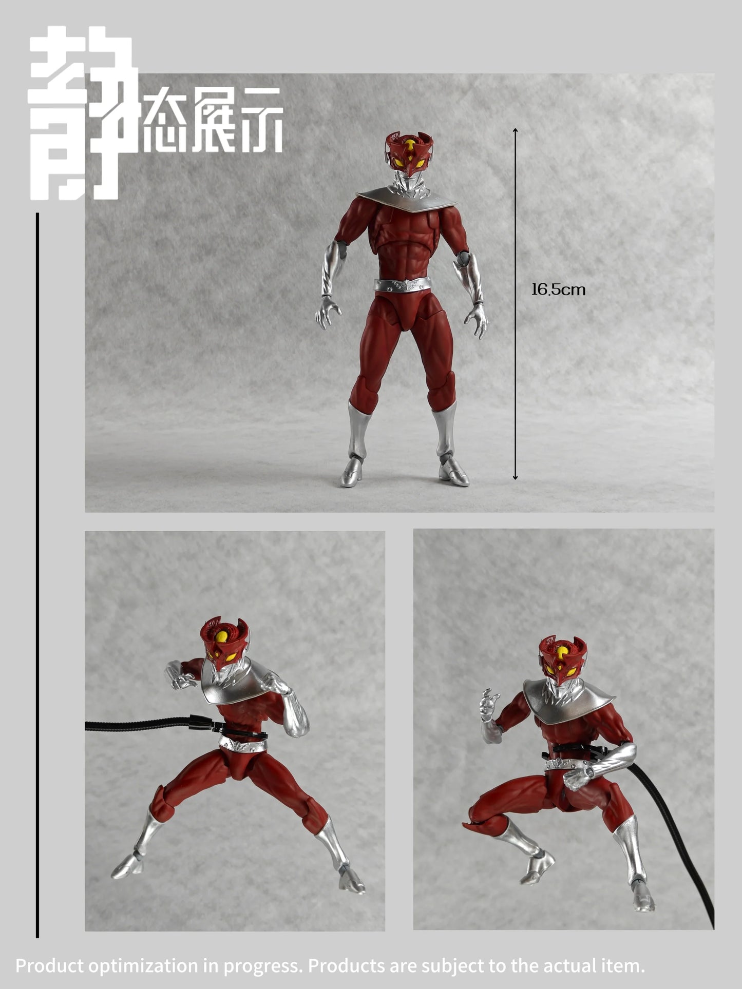 (Pre-Order) RT Toys 1/12 Red Nightmare action figure RT01