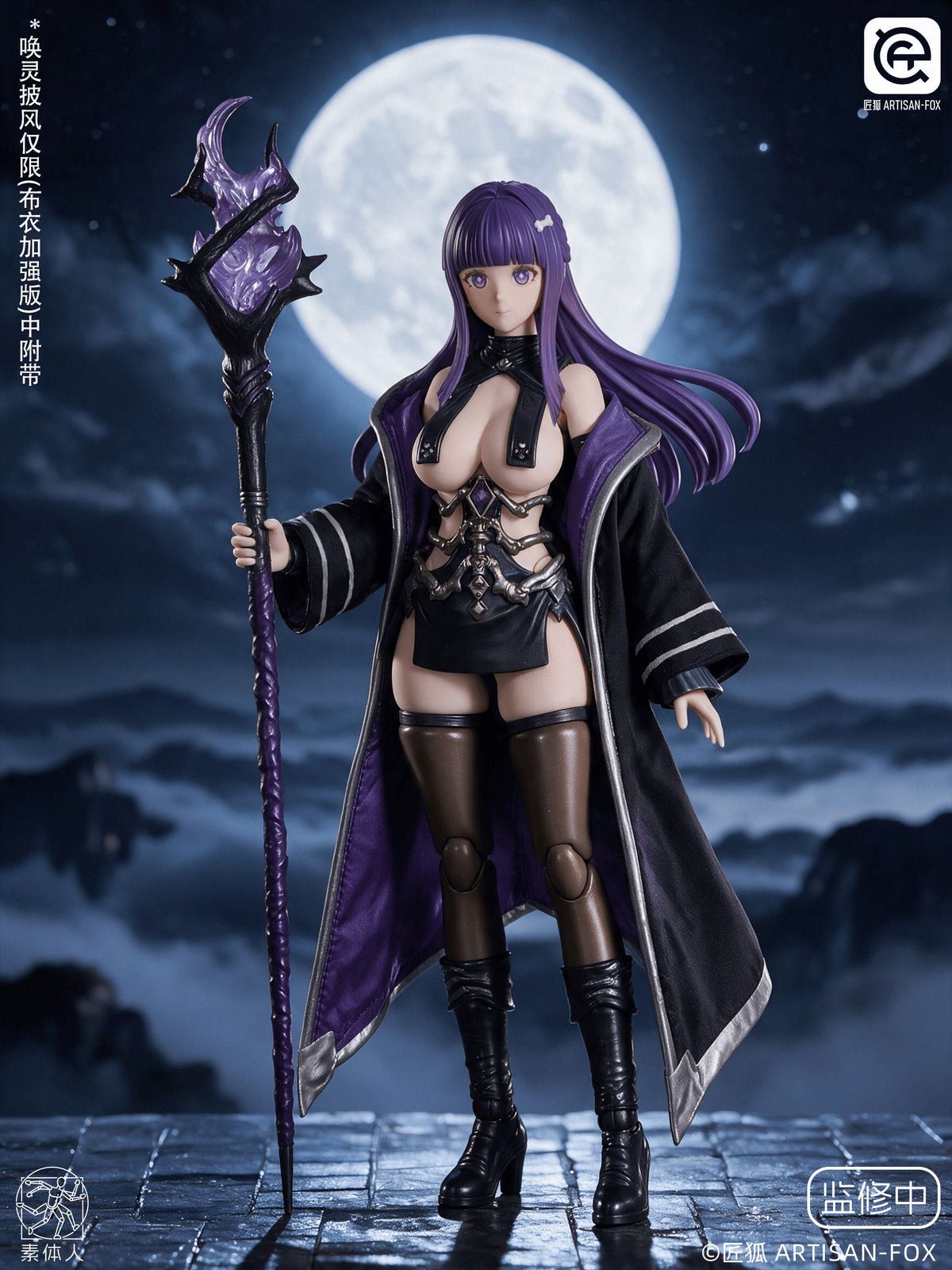 (Pre-Order) ARTISAN FOX 1/12 Lufi action figure Deluxe and Enhanced Ver.