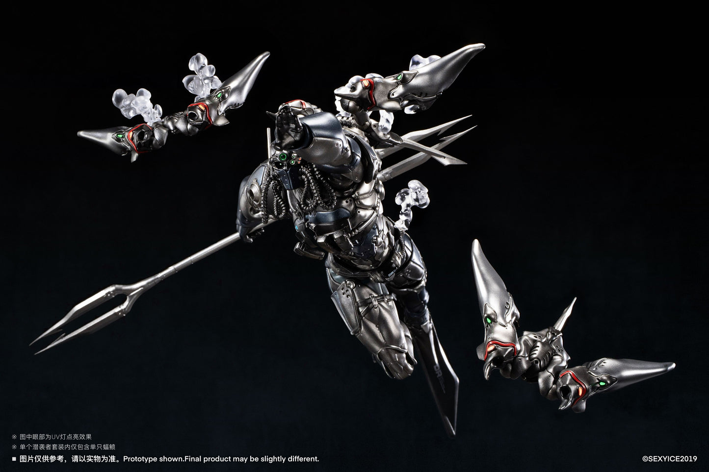 (Pre-Order) Sexy Ice 2019 Studio Vermin Unkval Assault Type-2 Ambusher