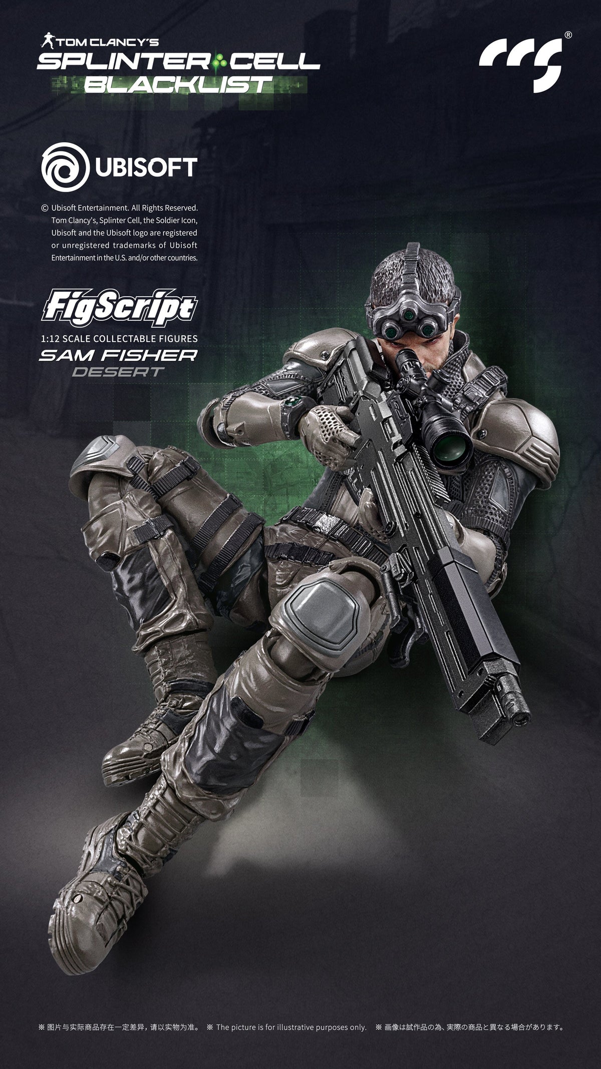 (Pre-Order) CCS Official Licensed 1/12 Splinter Cell Sam Fisher Desert Version action figure
