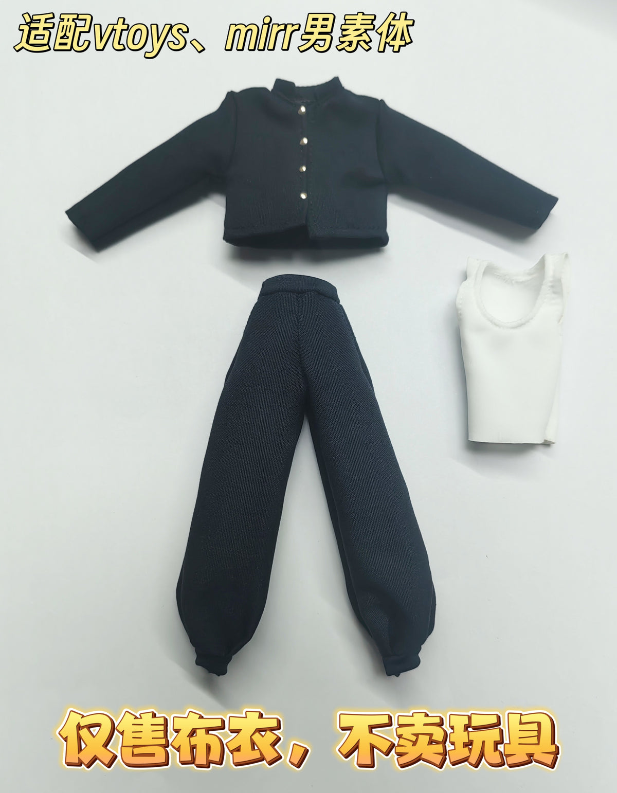 Custom 1/12 Clothing School Uniform for Action Figures