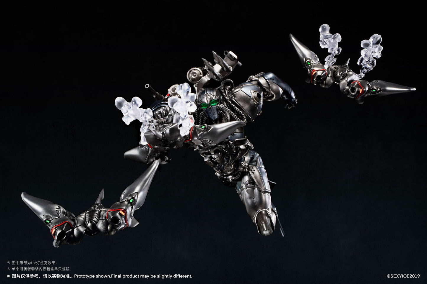 (Pre-Order) Sexy Ice 2019 Studio Vermin Unkval Assault Type-2 Ambusher