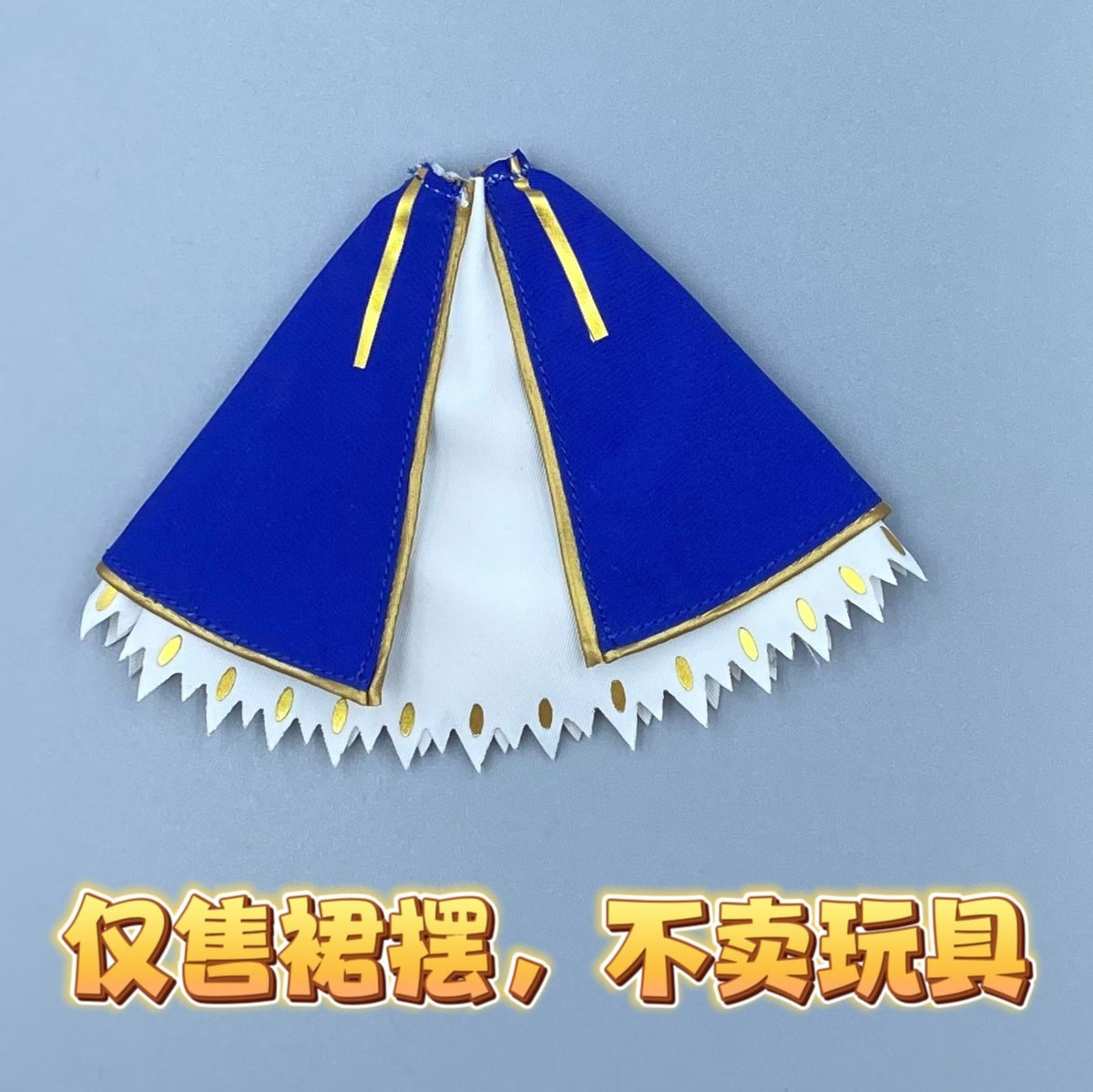 Custom 1/12 Clothing Skirt for Figma Saber
