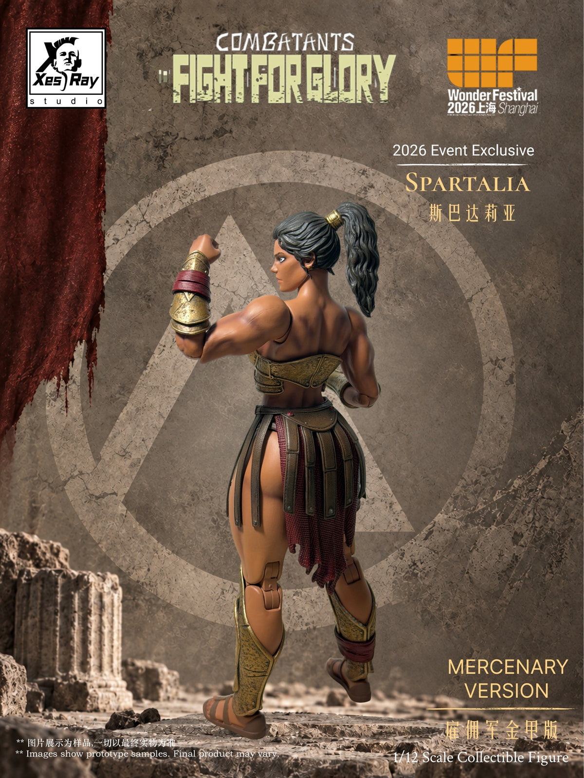 (Pre-Order) Xesray 1/12 Spartalia WF26 EE Arena and Mercenary action figure