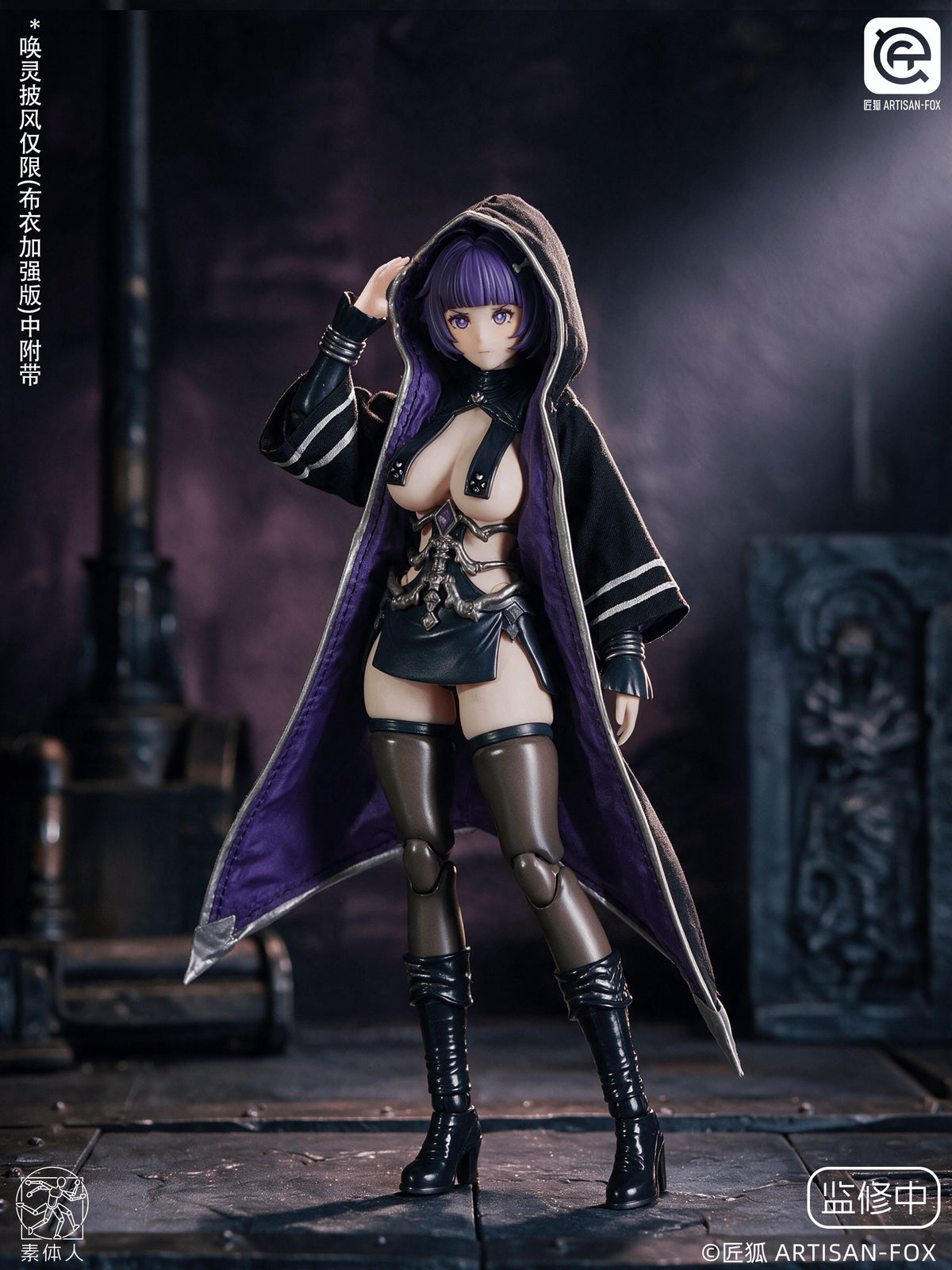 (Pre-Order) ARTISAN FOX 1/12 Lufi action figure Deluxe and Enhanced Ver.