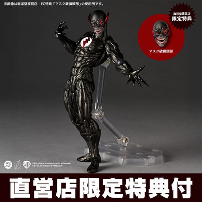 (Pre-Order) Revoltech Amazing Yamaguchi Black Flash Action Figure (with Bonus)