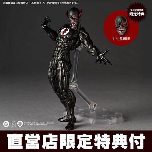 (Pre-Order) Revoltech Amazing Yamaguchi Black Flash Action Figure (with Bonus)