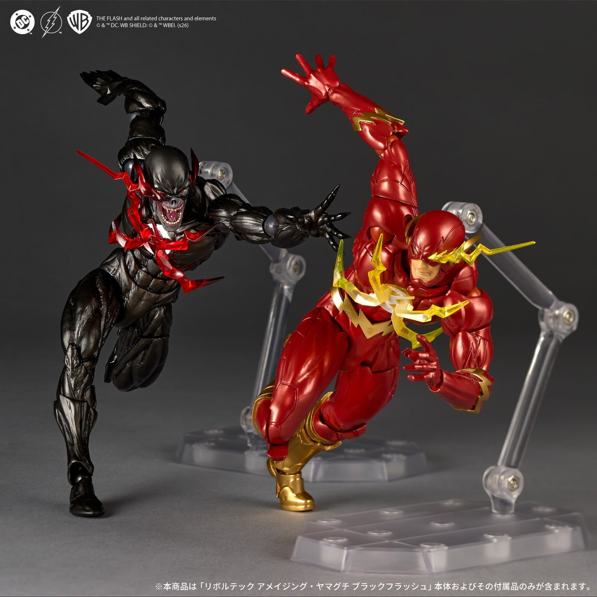 (Pre-Order) Revoltech Amazing Yamaguchi Black Flash Action Figure (with Bonus)