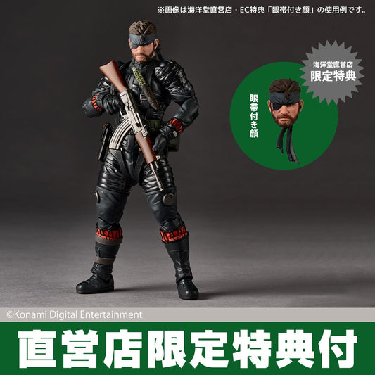 (Pre-Order) Revoltech Amazing Yamaguchi Naked Snake Sneaking Suit Ver. (METAL GEAR SOLID Delta: SNAKE EATER) Action Figure [with Bonus]