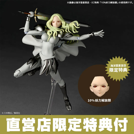 (Pre-Order) Revoltech Smiling Teresa (CLAYMORE) Action Figure (with Bonus)