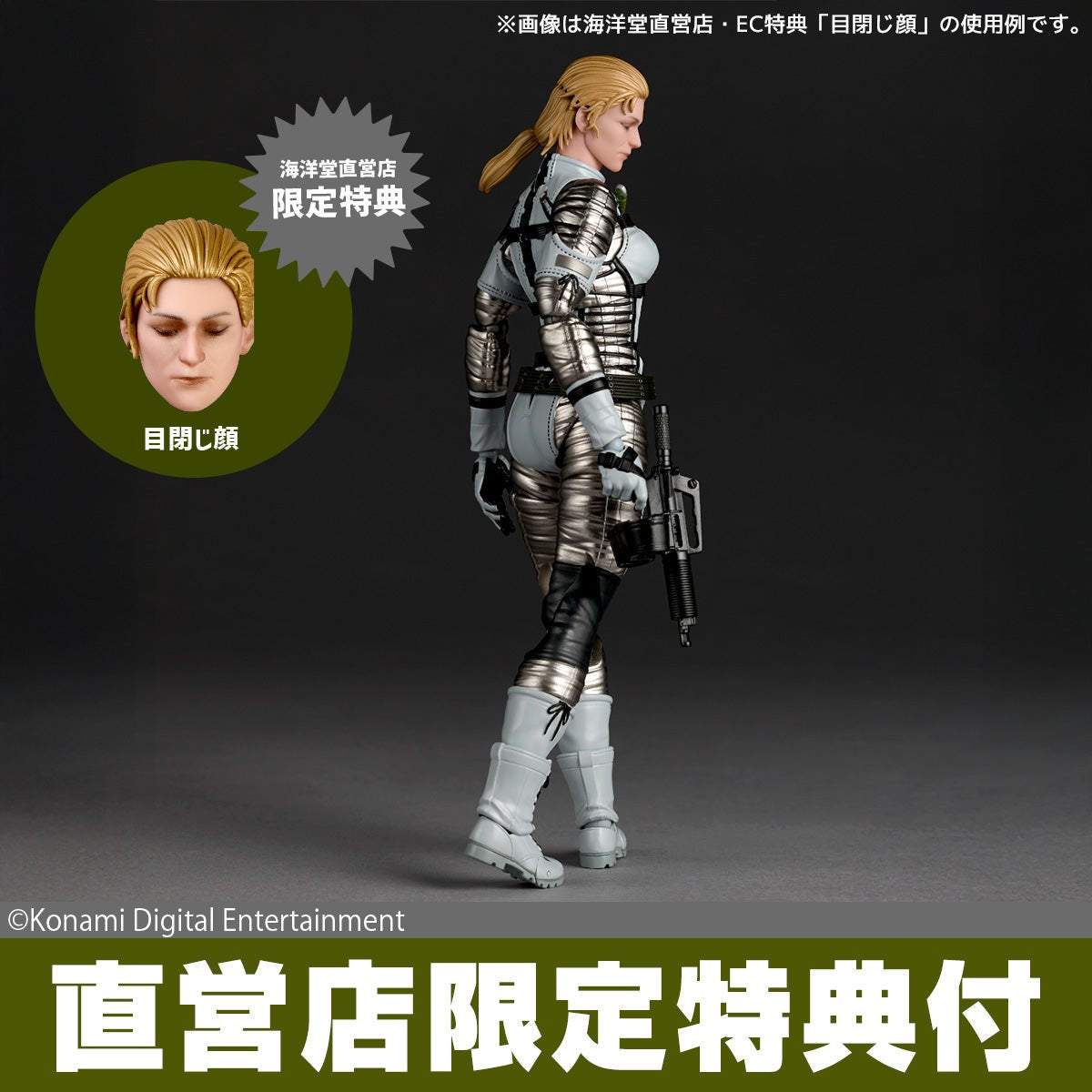 (Pre-Order) Revoltech Amazing Yamaguchi The Boss (METAL GEAR SOLID Delta: SNAKE EATER) Action Figure (with Bonus)