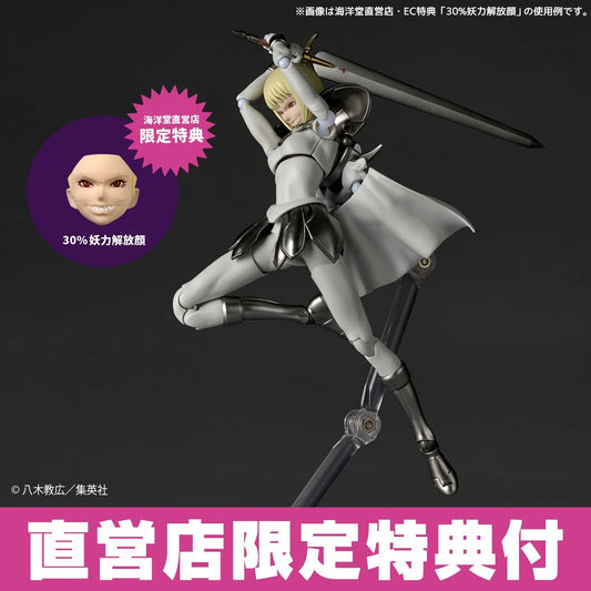 (Pre-Order) Revoltech Clare (CLAYMORE) Action Figure (with Bonus)