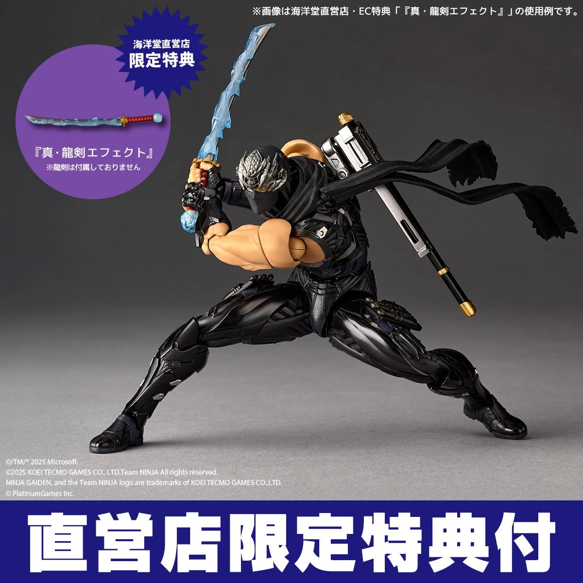 (Pre-Order) Revoltech Amazing Yamaguchi Ryu Hayabusa NINJA GAIDEN 4 Ver. Action Figure (with Bonus)