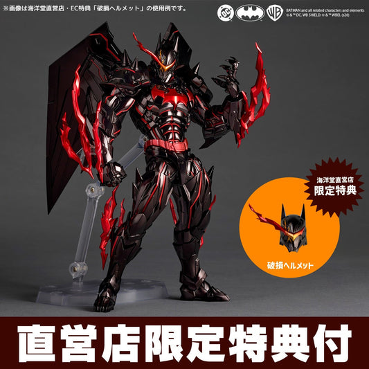 (Pre-Order) Revoltech Amazing Yamaguchi Hellbat Action Figure (with Bonus)