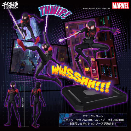 (Pre-Order) SENTINEL Spider-Man: Into the Spider-Verse SV-Action Miles Morales Figure (Reissue)