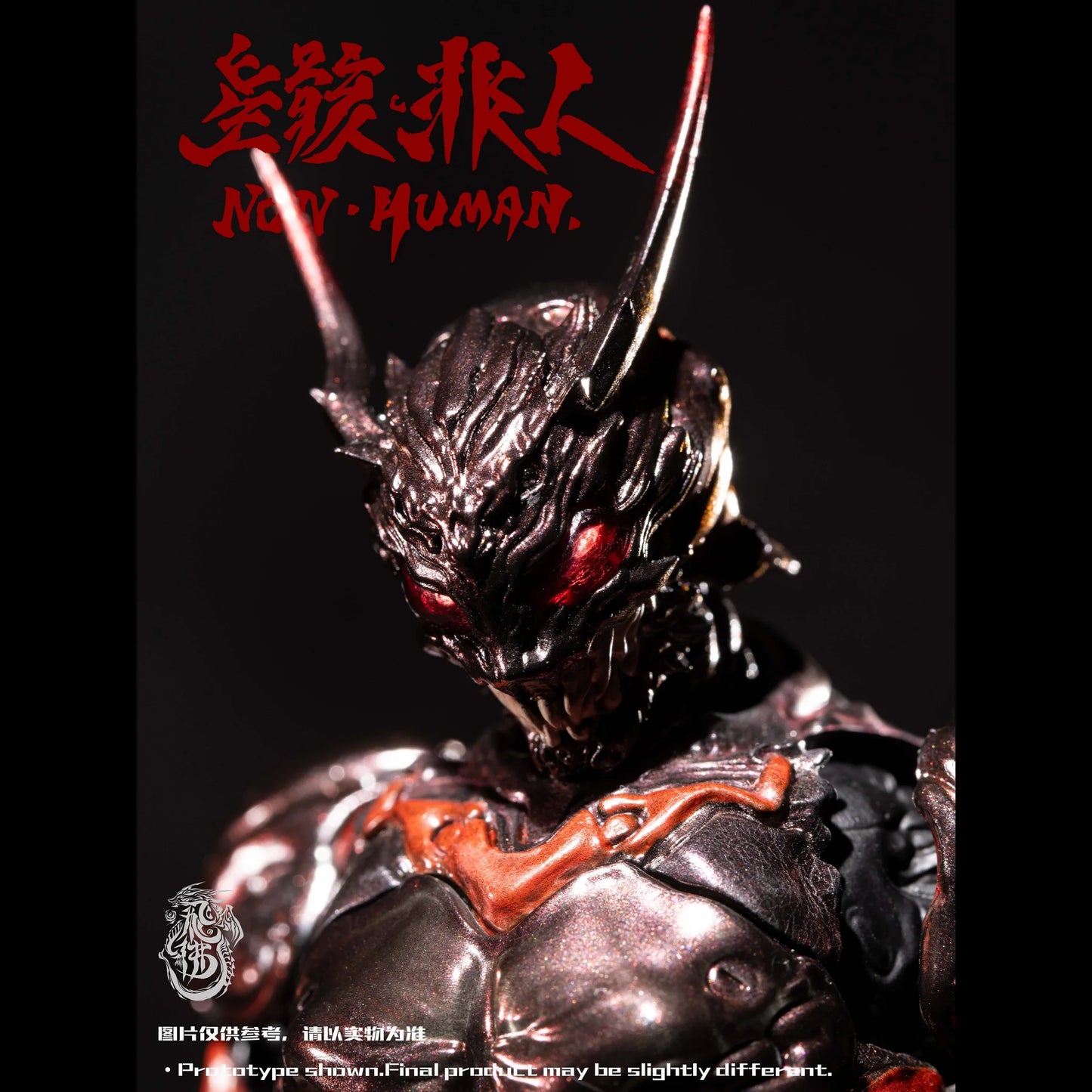(Pre-Order) Feifo Toys 1/12 Desperate Situation Series Non human action figure with preorder bonus