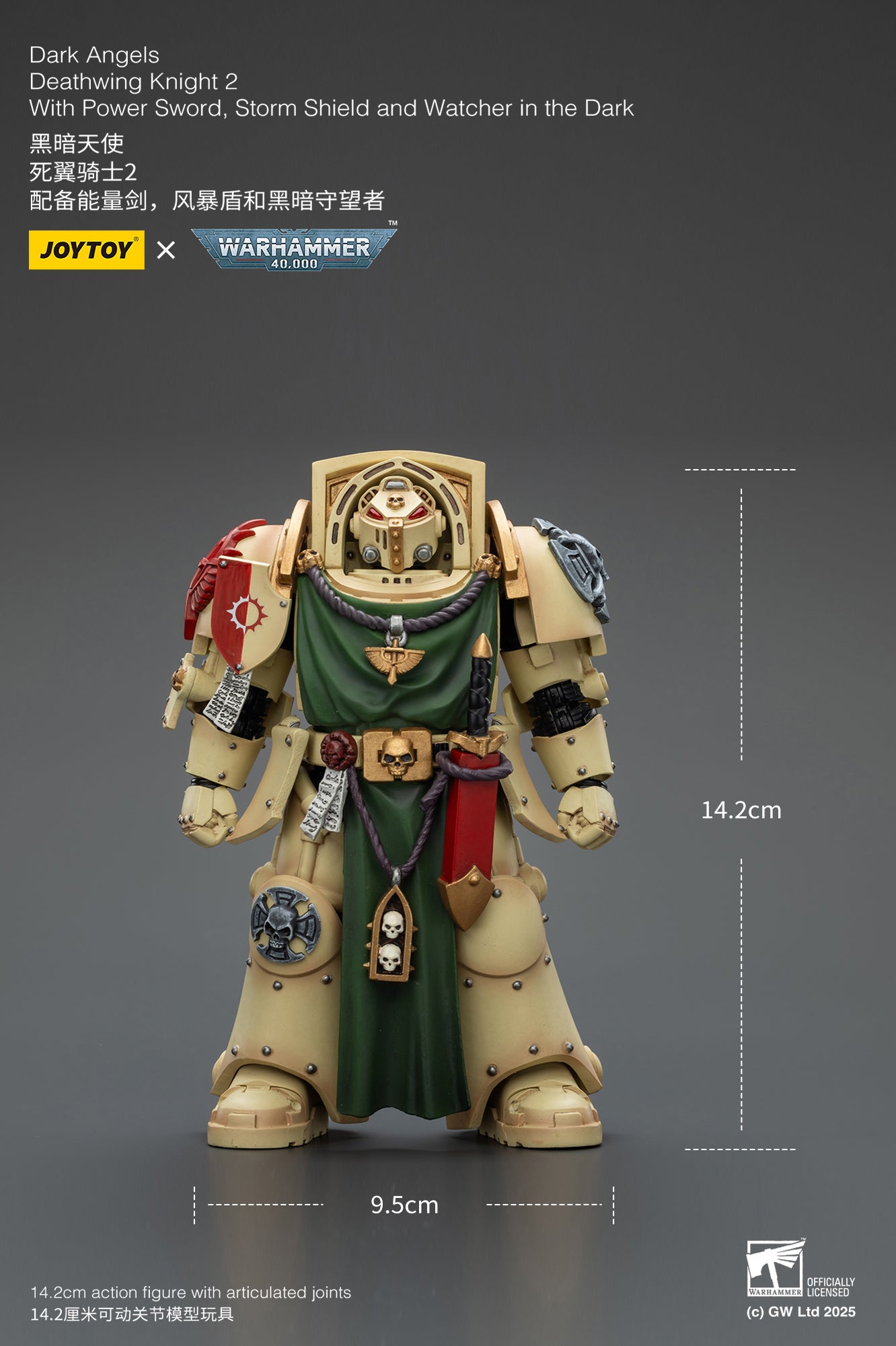 (Pre-Order) Warhammer 40k Dark Angels Deathwing Knight 2 With Power Sword, Storm Shield and Watcher in the Dark