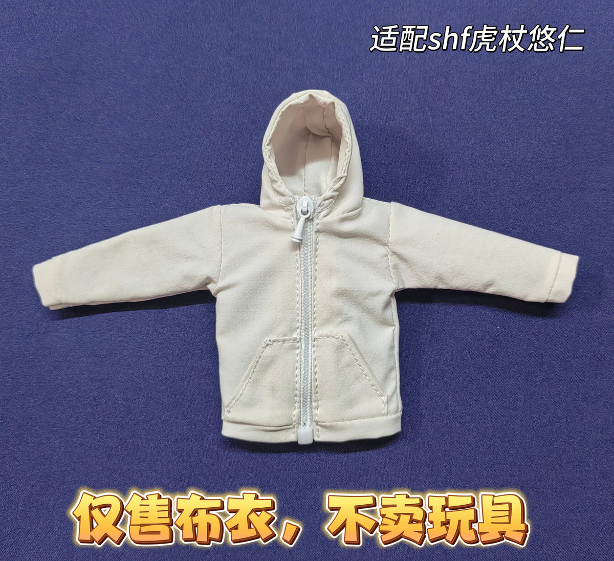 Custom 1/12 Clothing for SHF Jujutsu Kaisen Yuji Itadori