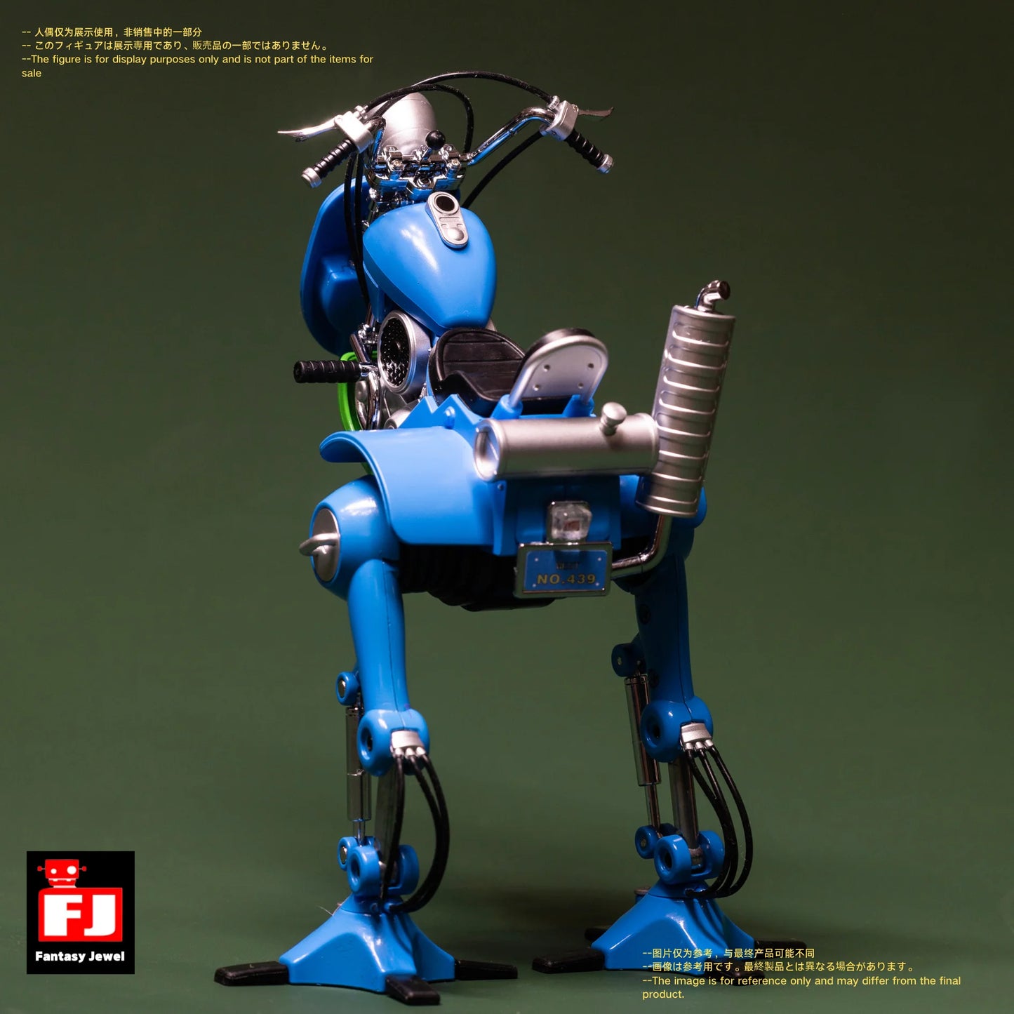 (Pre-Order) FJ Toys Fantasy Jewel 1/12 Mount Bipedal Mecha for SHF figures