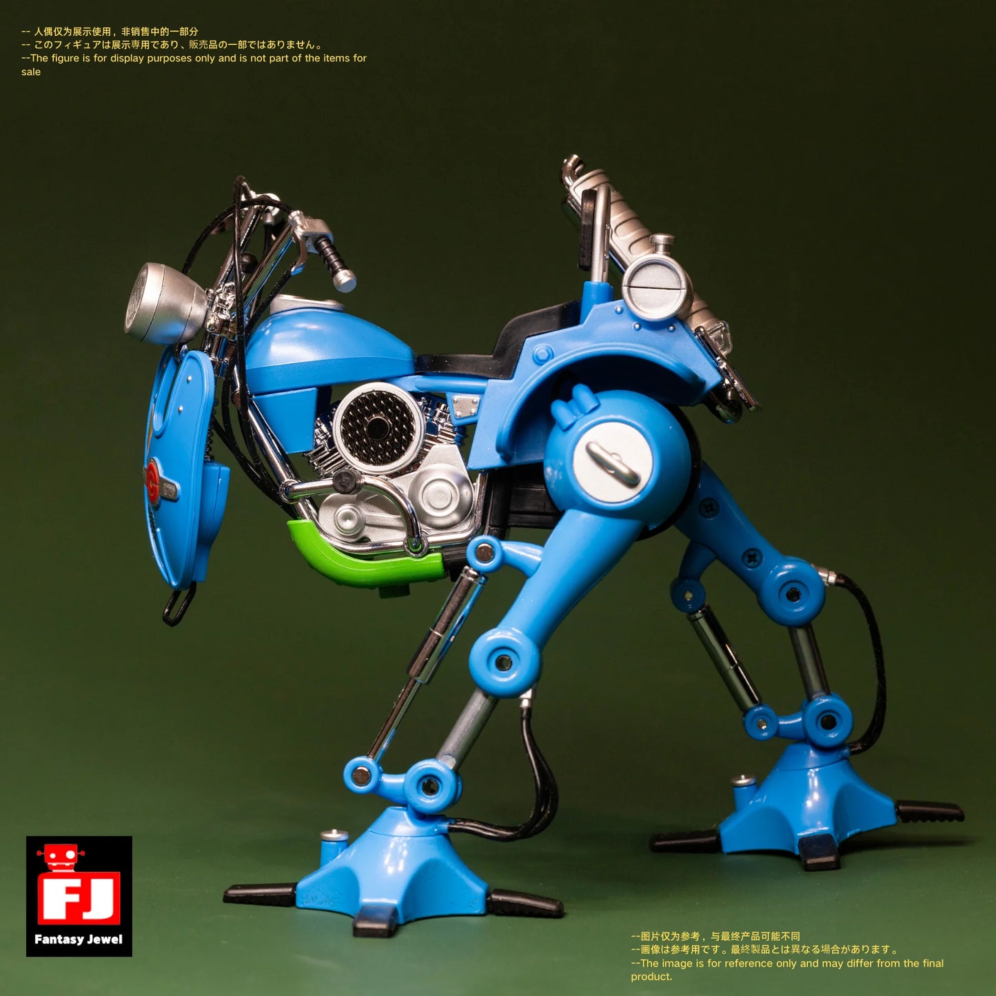 (Pre-Order) FJ Toys Fantasy Jewel 1/12 Mount Bipedal Mecha for SHF figures