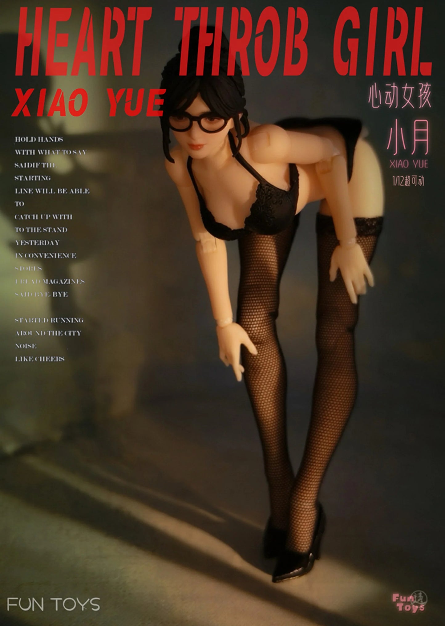 (Pre-Order) Fun Toys 1/12 Heart Throb Girl Xiaoyue Standard and Deluxe figure