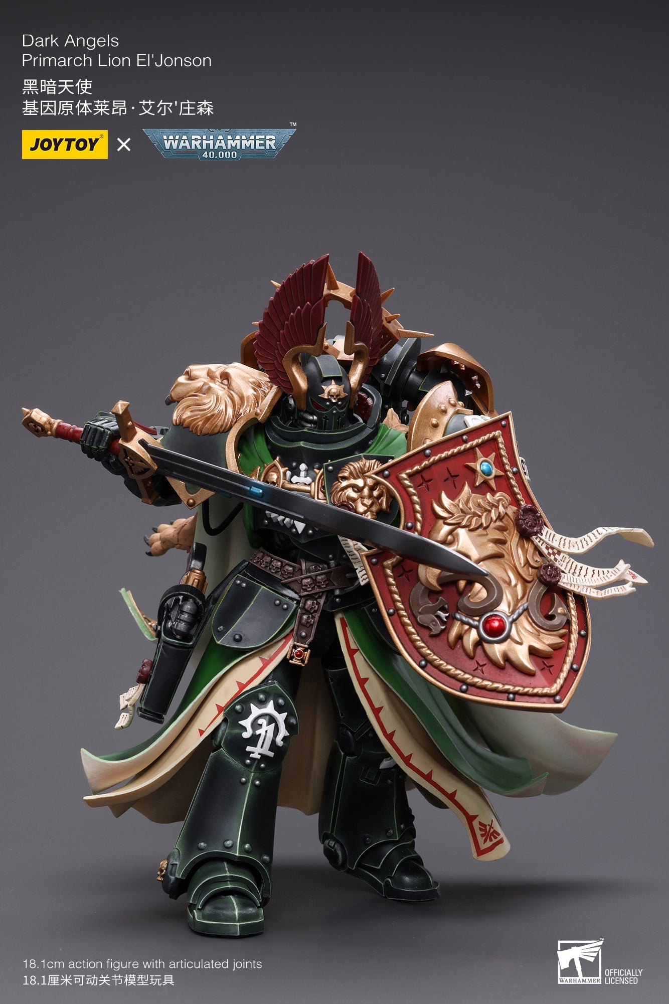 Warhammer 40K Dark Angels Primarch Lion El‘Jonson (In Stock)